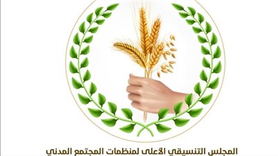 منظمات المجتمع المدني أبين تشيد بانتصارات القوات الجنوبية وتدعو لوحدة الصف 