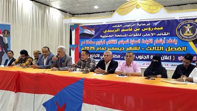 قيادة انتقالي لحج تناقش آخر التطورات السياسية والعسكرية 