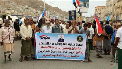 حارة المجرف بمدينة الشحر تنضم إلى اعتصام المكلا مطالبة بإعلان دولة الجنوب العربي