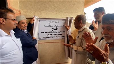 بمناسبة الذكرى الـ 12 للهبة الشعبية الحضرمية.. حلف قبائل حضرموت يفتتح مقره الرئيسي بمدينة المكلا
