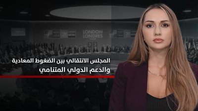 الجنوب والعالم | المجلس الانتقالي بين الضغوط المعادية والدعم الدولي المتنامي