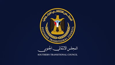 انتقالي وادي حضرموت يدعو للمشاركة الفاعلية في مليونية يوم غد بسيئون 