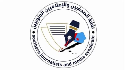 نقابة الصحفيين الجنوبيين: ما يجري في حضرموت حرب وجود وهوية