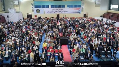 مجلس العموم الجنوبي يدعو لمليونية الوفاء والصمود بالعاصمة عدن تأكيداً لشرعية إرادة شعب الجنوب