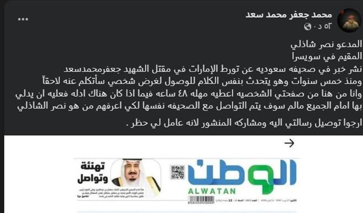  قناة عدن المستقلة AIC HDTV