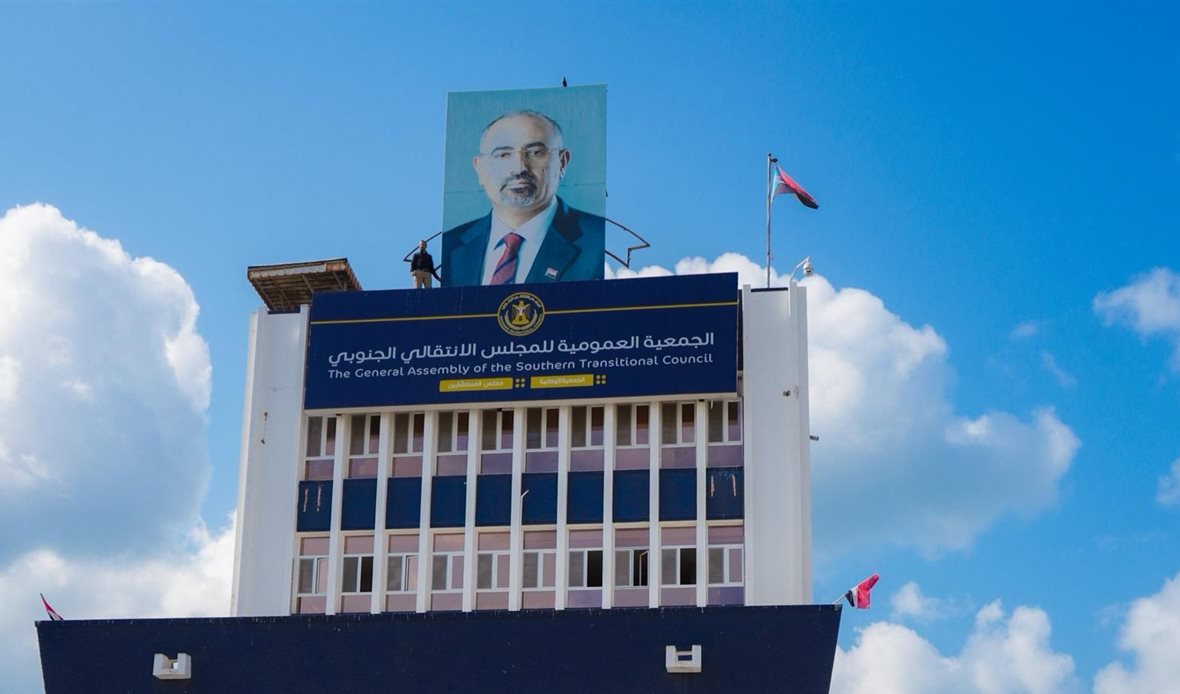  قناة عدن المستقلة AIC HDTV