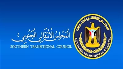 المجلس الانتقالي الجنوبي ينفي نفياً قاطعاً ما تم تداوله حول تشكيل كيان يسمى المجلس الوطني الجنوبي