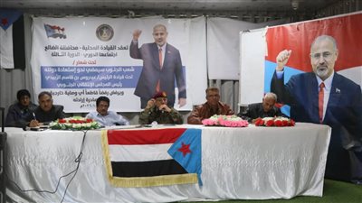 القيادة المحلية للمجلس الانتقالي بالضالع تعقد اجتماعها الدوري وتصدر بيانًا سياسيًا هامًا