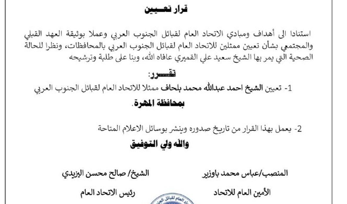  قناة عدن المستقلة AIC HDTV