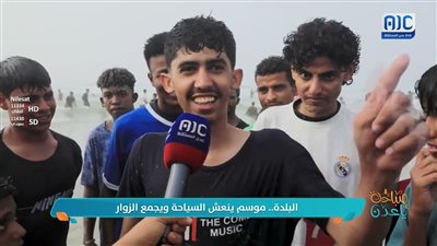 البلدة.. موسم ينعش السياحة ويجمع الزوار