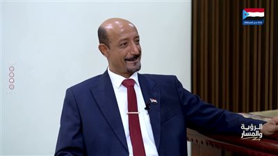 الرؤية والمسار | الحلقة العاشرة - د. طارق عبد المنصف بازرعة، المساعد الثاني لرئيس الجمعية الوطنية