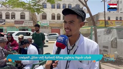 شباب شبوة يحملون رسالة أنسانية إلى منازل المرضى