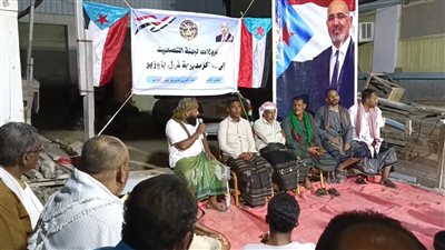 لجنة التصعيد بانتقالي غيل باوزير تعقد لقاء موسعاً برؤساء وأبناء مراكز أحياء المديرية