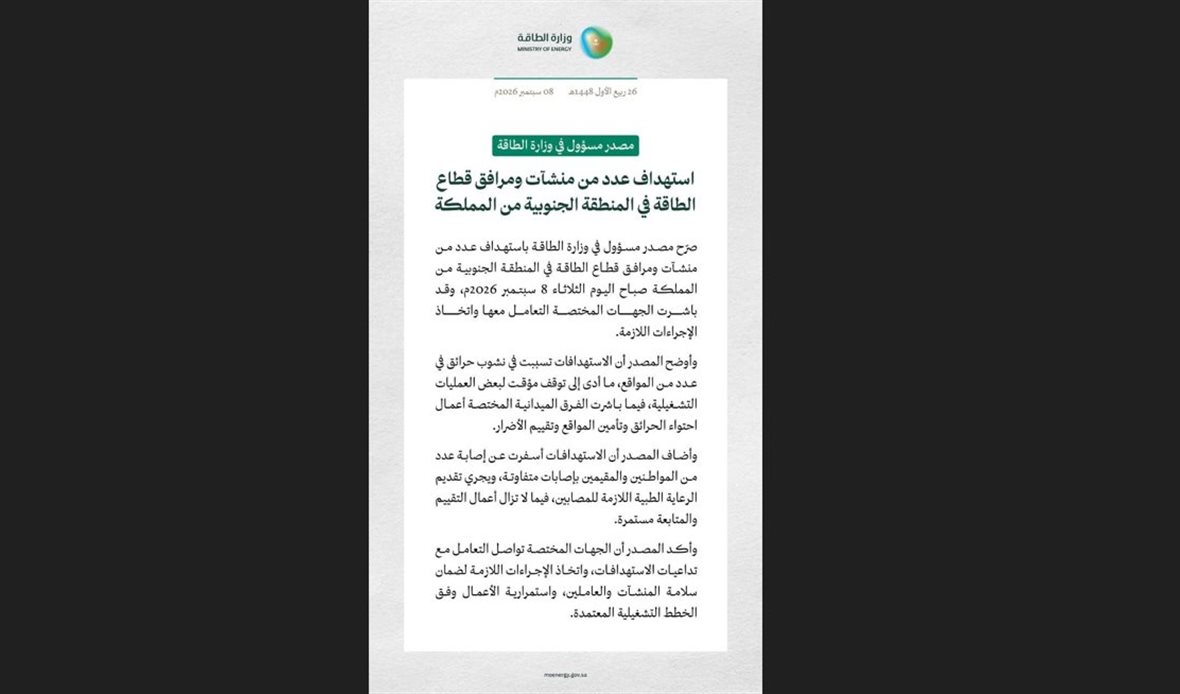  قناة عدن المستقلة AIC HDTV