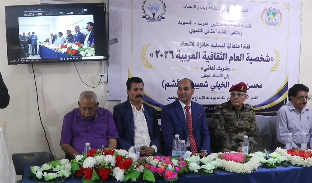  قناة عدن المستقلة AIC HDTV