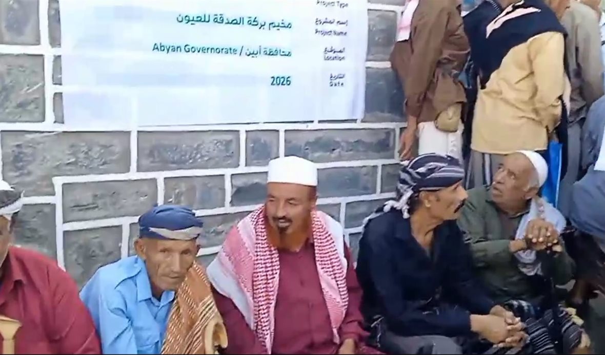  قناة عدن المستقلة AIC HDTV