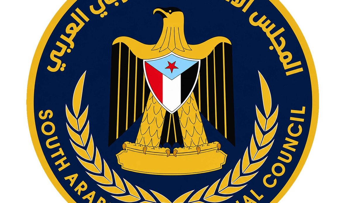  قناة عدن المستقلة AIC HDTV