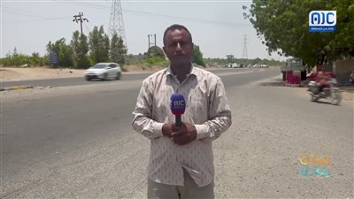 مراسلنا ناصر الطيري يرصد لنا آخر المستجدات في محافظة لحج