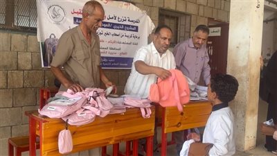 مؤسسة السلام تدشّن توزيع الحقائب المدرسية والزي المدرسي بالأزارق