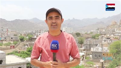 تعرفوا على آخر التطورات والمستجدات في محافظة الضالع، عبر مراسلنا رائد علي شائف..