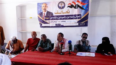 تحالف «عماد» بساحل حضرموت يشهر هيئته التنفيذية في مديرية المكلا