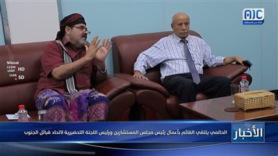 نشرة الأخبار – 15 سبتمبر 2026م