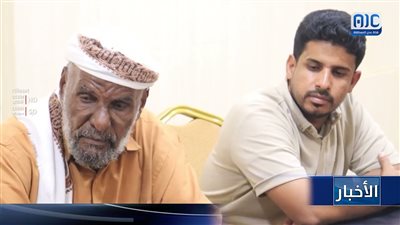 نشرة الأخبار – 18 سبتمبر 2026م