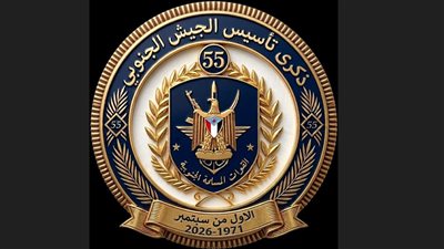 هيئة الإعلام والثقافة تكشف عن شعار مليونية ذكرى تأسيس الجيش الجنوبي