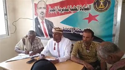 تنفيذية انتقالي زنجبار تناقش ترتيبات المشاركة بمليونية تأسيس الجيش الجنوبي