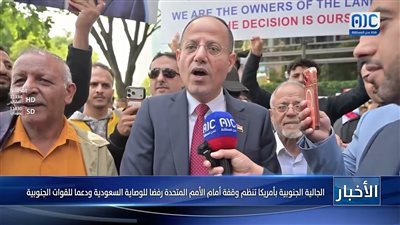 نشرة الأخبار – 23 سبتمبر 2026م