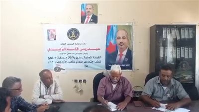 تنفيذية انتقالي الملاح تناقش المستجدات العسكرية والأمنية والأوضاع الخدمية والمعيشية بالمديرية