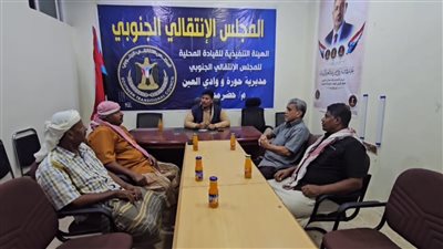 رئيس انتقالي حورة ووادي العين يؤكد توحيد الجهود والطاقات لإدارة المرحلة