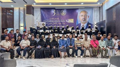 منسقية الانتقالي بجامعة حضرموت تختتم الملتقى الصيفي الطلابي الثالث