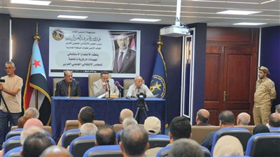 بلاغ صحفي صادر عن الاجتماع الاستثنائي الموسع للهيئات المركزية والمحلية للمجلس الانتقالي الجنوبي العربي