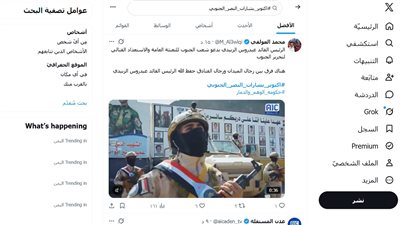 #اكتوبر_بشارات_النصر_الجنوبي.. حملة إلكترونية توثق مكتسبات الجنوب بالتزامن مع ذكرى الثورة وإعلان التعبئة