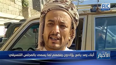 أبناء رصد يافع يؤكدون رفضهم لما يسمى بالمجلس التنسيقي