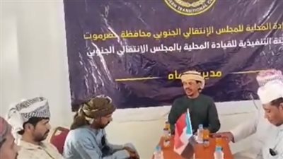 انتقالي رماه يناقش الأوضاع الأمنية والخدمية بالمديرية 
