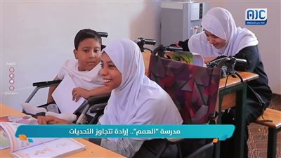 مدرسة 