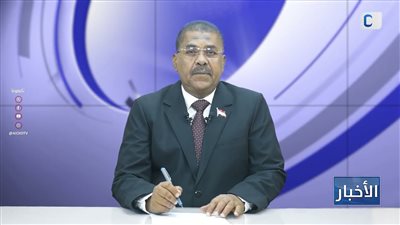 أبرز عناوين نشرة الأخبار – 7 أكتوبر 2026م