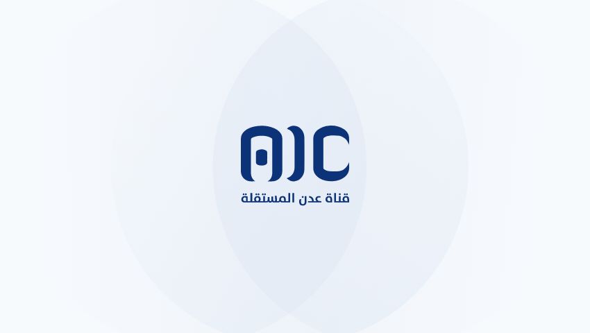  قناة عدن المستقلة AIC HDTV